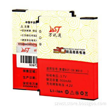 Mobile phone battery for SE BST-39
